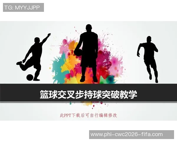 篮球运动的魅力与技巧分析全面解读篮球ppt课件的设计与应用 篮球运动的魅力与技巧分析全面解读篮球ppt课件的设计与应用