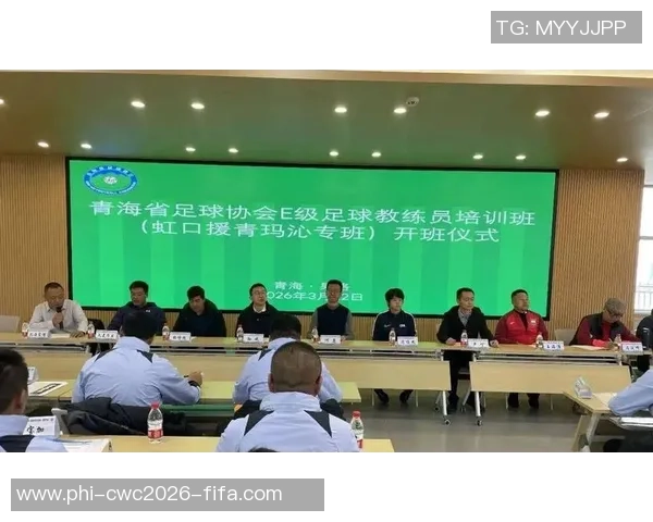 贵阳专业足球培训机构助力青少年成长与技能提升