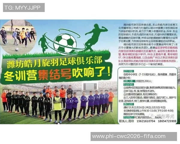 足球俱乐部停刊背后的故事与影响分析如何改变足球行业格局 足球俱乐部停刊背后的故事与影响分析如何改变足球行业格局