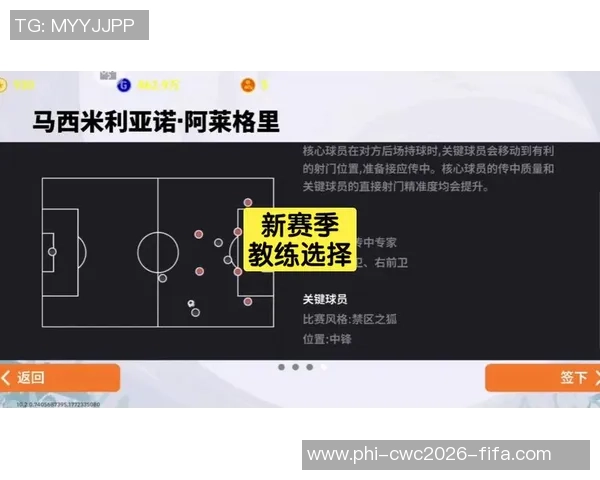 选择最佳实况足球游戏的终极指南与推荐分析